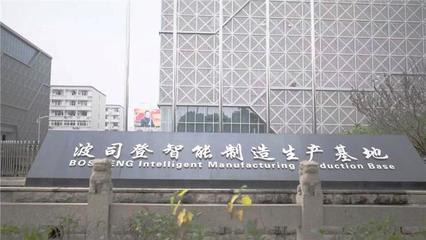 波司登入選“長三角G60科創(chuàng)走廊工業(yè)互聯(lián)網標桿工廠” 互聯(lián)網銷售驅動創(chuàng)新，賦能行業(yè)數(shù)字化新標桿